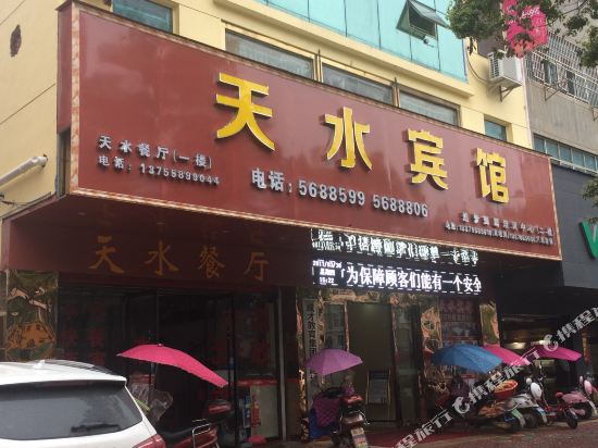 Tianshui hotel - last minute hotel in Yichun