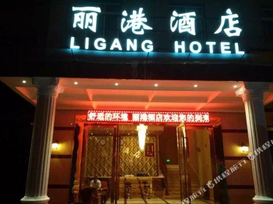 Ligang Hotel - last minute hotel in Chongqing