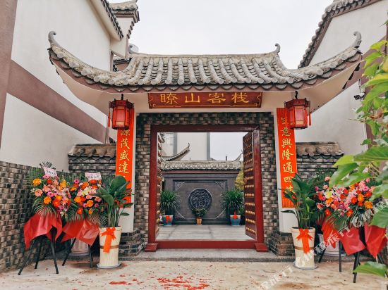 Liaoshan Inn in Ning'er, People's Republic of China