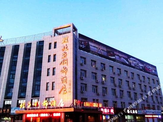 Beifang Tongdu Hotel — hotel in Linxi
