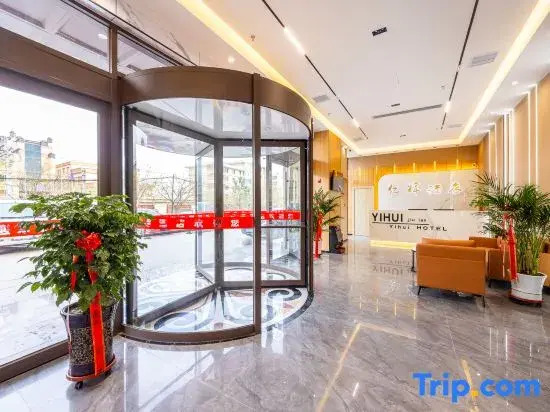 Baiyin yihui hotel in Baiyin, People's Republic of China