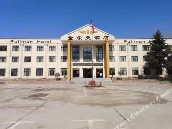 Kingman Hotel in Suohe, People's Republic of China
