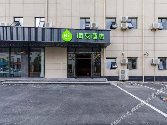 Haiyou Hotel - last minute hotel in Shanghai