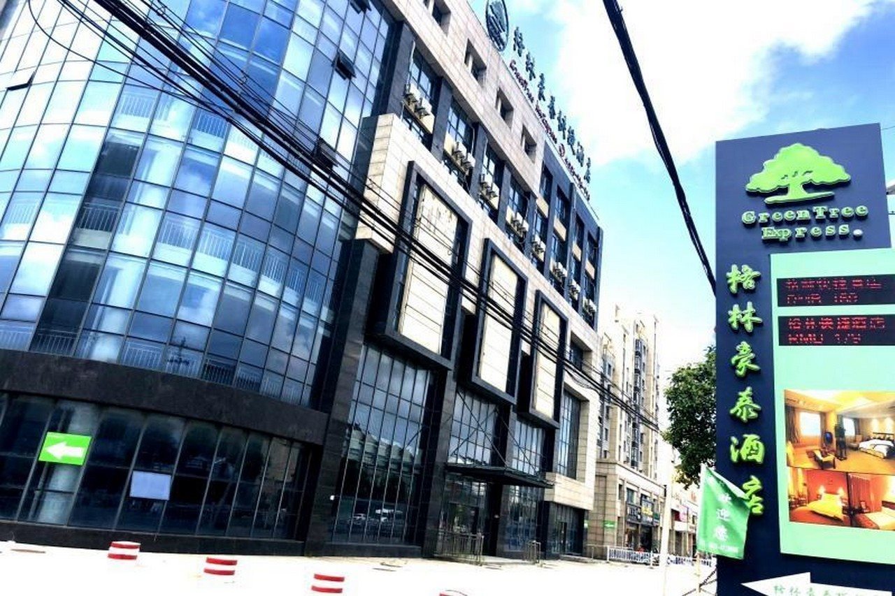 GreenTree Inn Dongtai Sancang Town in Yancheng, People's Republic of China