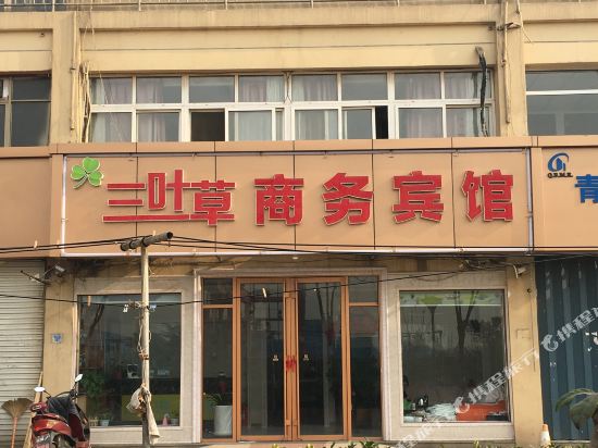 Wenjing Hotel - last minute hotel in Qingdao