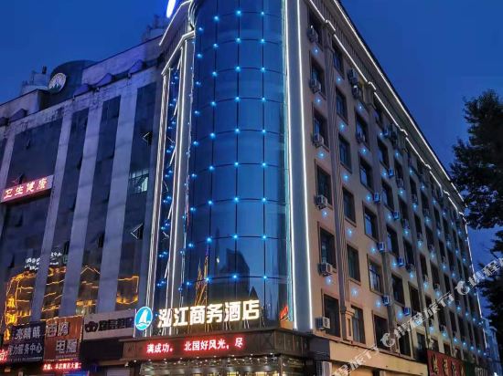 Hongjiang Business Hotel in Yichun, People's Republic of China