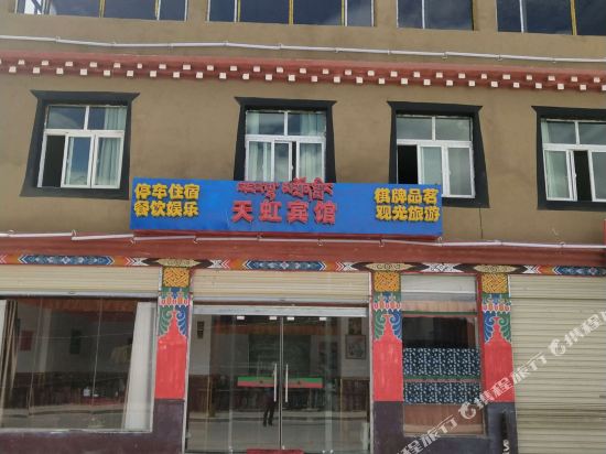 Land of the cloud in Qamdo, People's Republic of China