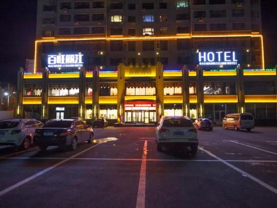 Baiwang Lijiang Hotel — hotel in Linjiang