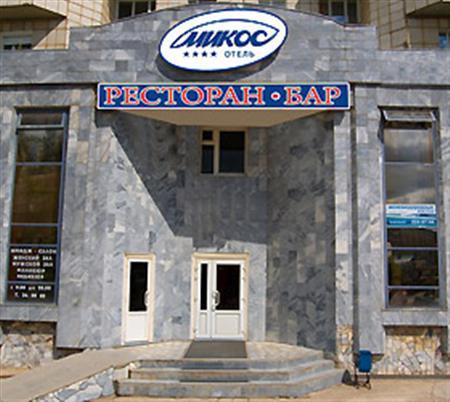 Hotel Mikos - carbon neutral hotel in Perm