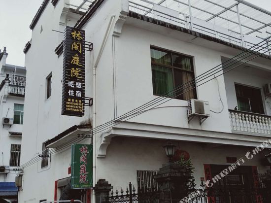 LinGeTingYuan - last minute hotel in Wuyuan