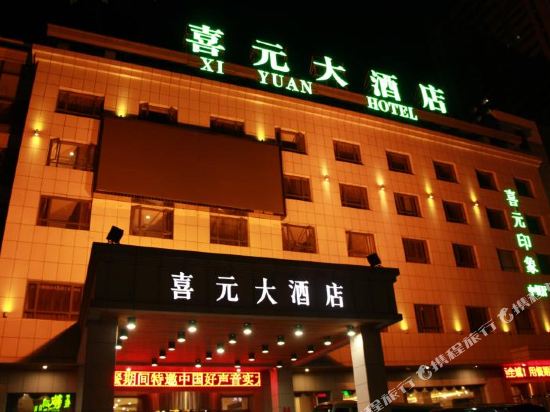 Xiyuan Hotel - last minute hotel in Bengbu