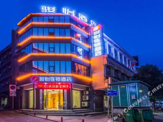 Junyi Hotel - carbon neutral hotel in Daye