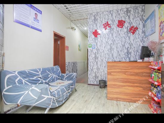 Meixing Inn - last minute hotel in Yichang