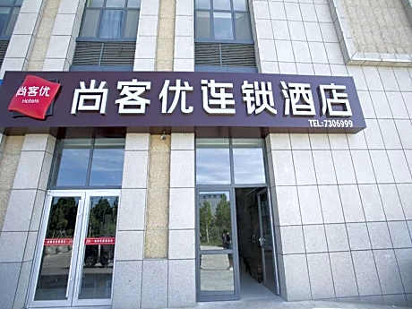 Thank U Hotels - carbon neutral hotel in Jining