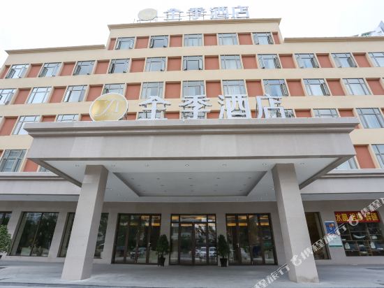 Ji Hotel - carbon neutral hotel in Sanya