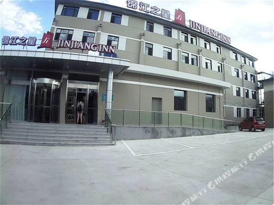 Jinjiang Inn Qinhuangdao Changli in Changli, People's Republic of China