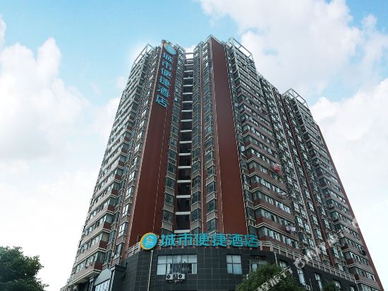 CityInn — hotel in Daye