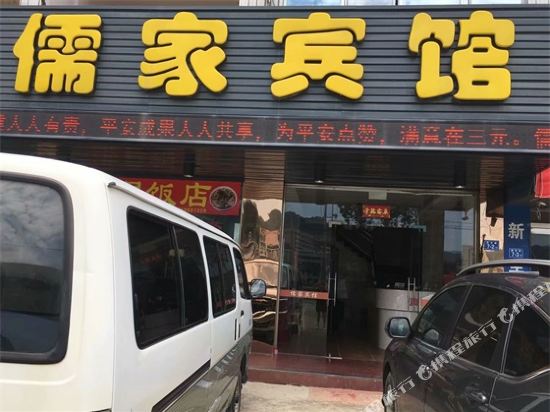 Rujia Motel - last minute hotel in Sanming