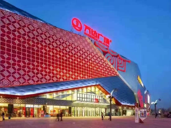 Coco Image Hotel Apartment - last minute hotel in Chengdu