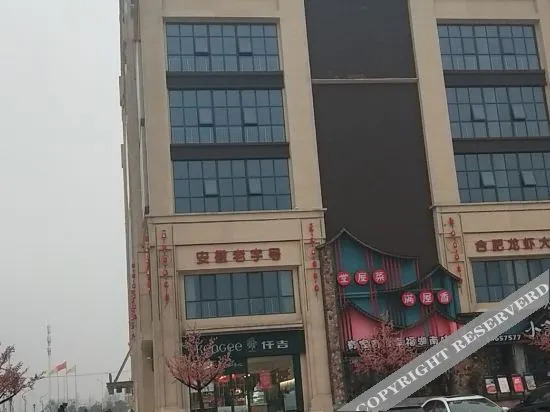 City Home Hotel — hotel in Shangpai