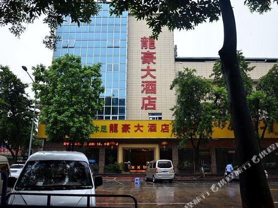 Longhao Hotel in Foshan, People's Republic of China