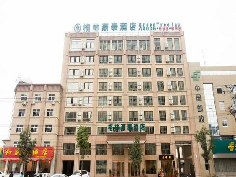 GreenTree Inn AnHui ChiZhou QingYang Miaoqian Road Rongxing Building Business Hotel in Qingyang, People's Republic of China