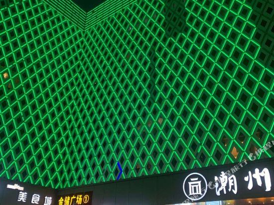Inyey Hotel - last minute hotel in Shanghai