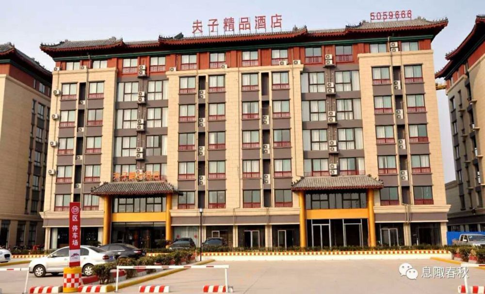 Confucius Boutique Hotel in Qufu, People's Republic of China