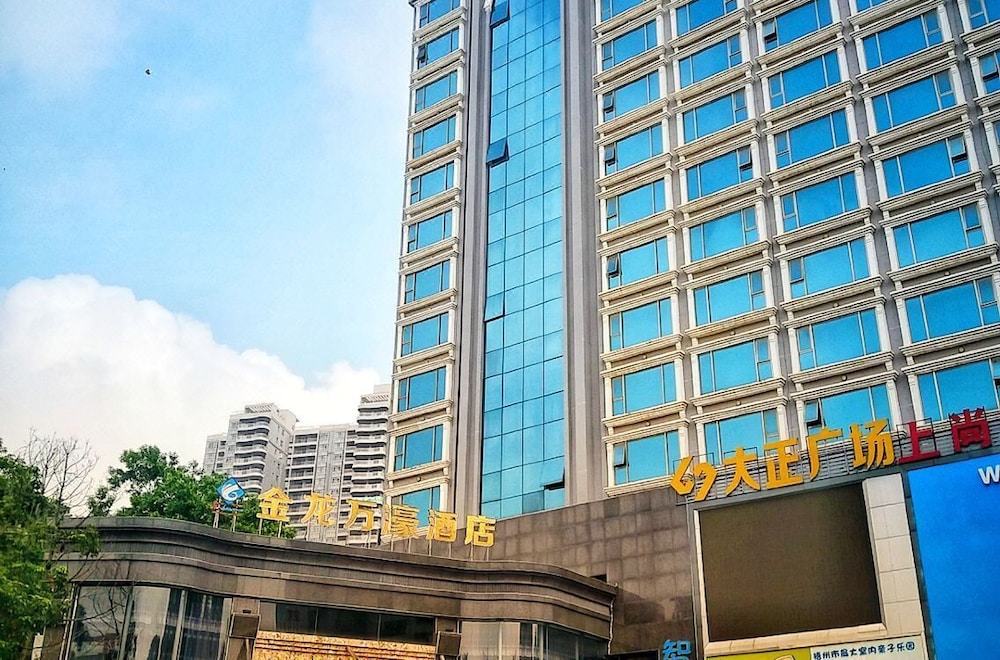 Jin Long Wan Hao Hotel in Wuzhou, People's Republic of China