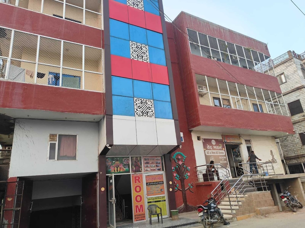 Ramkrishna Bhawan Hotel - last minute hotel in Mathura