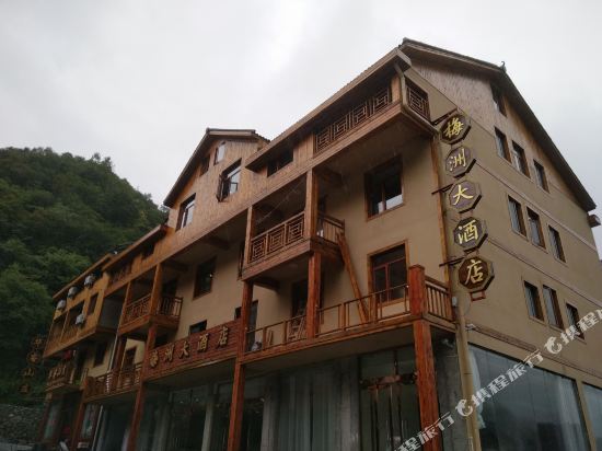 Shennongjia Meizhou Hotel in Songbai, People's Republic of China
