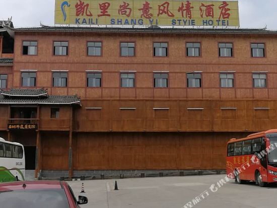 Bellini - carbon neutral hotel in Unknown City