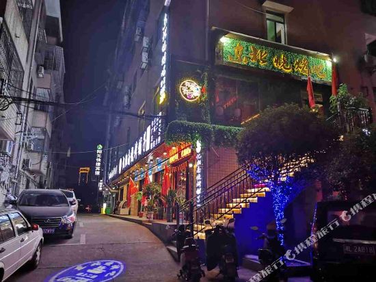 Yghotel — hotel in Chenzhou