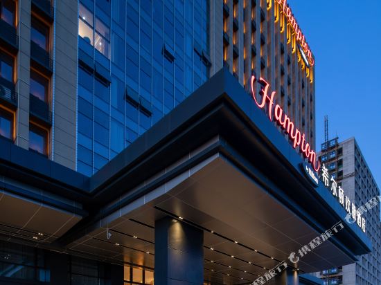Hampton by Hilton North of Jinnan Yaoqiang Airport — 4-Star Luxury Hotel in Jinan, People's Republic of China