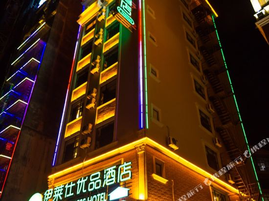 Yilaishi Express Bou Tique Hotel in Dongxing, People's Republic of China