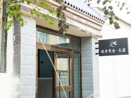 Home in the mirror in Wulan, People's Republic of China