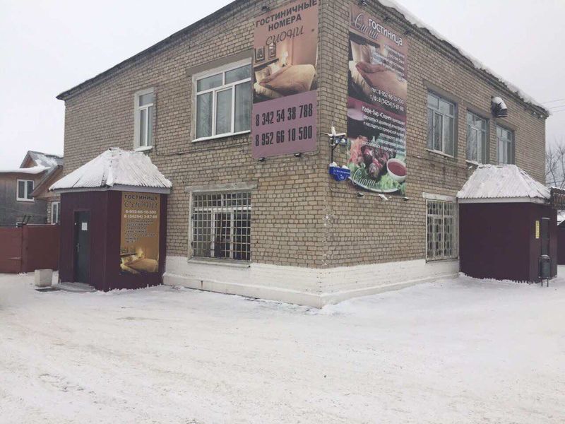 Hotel Sioni - last minute hotel in Vereshchagino