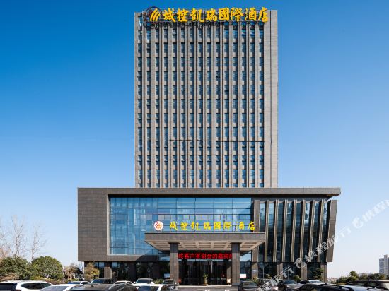 Chengkong Kairui International Hotel in Jingmen, People's Republic of China