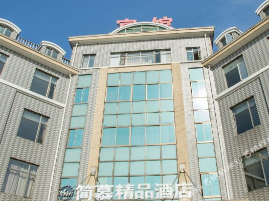 Jianmo Boutique Hotel in Yixing, People's Republic of China