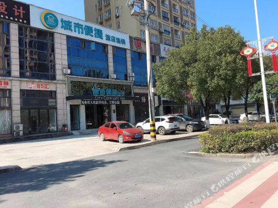 City Comfort Inn Chibi Railway Station Branch in Xianning, People's Republic of China