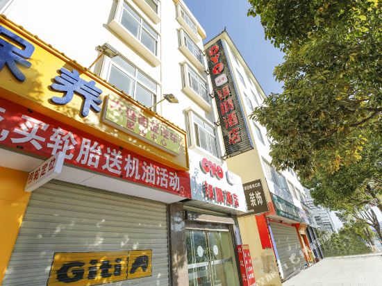 Dali Yinpeng Hotel - last minute hotel in Dali