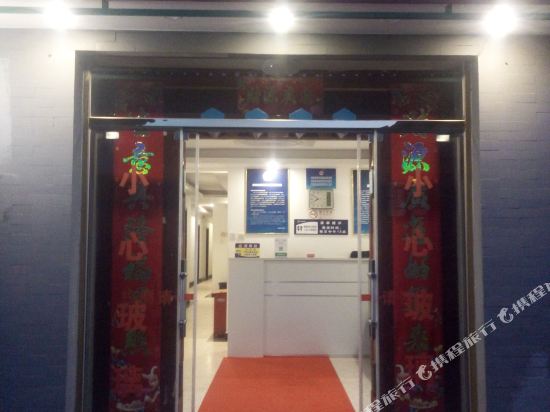 Hongfu Hostel - last minute hotel in Beijing