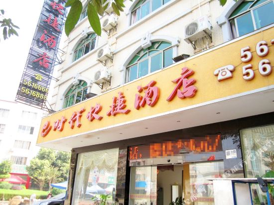 E Shidai Express Hotel - last minute hotel in Unknown City