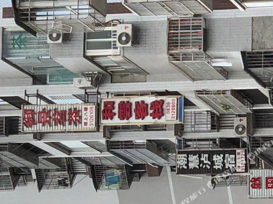 Lu Ding Xian He Yun Ke Zhan in Luqiao, People's Republic of China