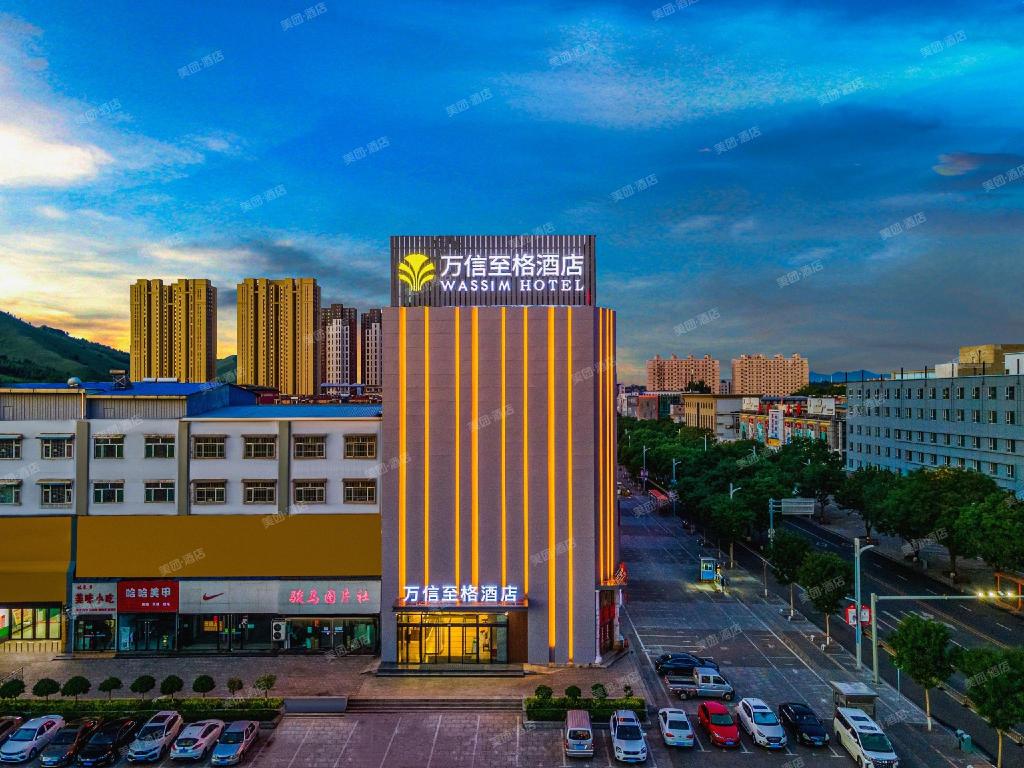 Kaitian Holiday Hotel — hotel in Xinzhou
