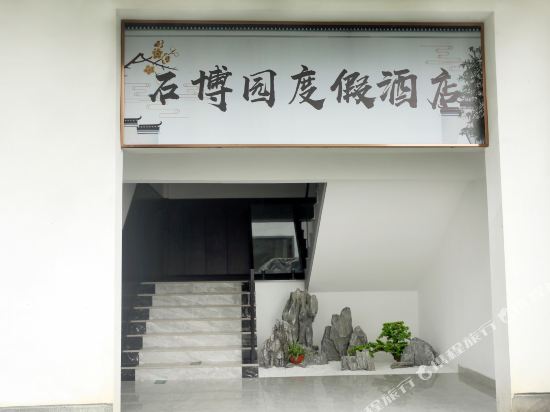 Cssbydjjd - carbon neutral hotel in Unknown City