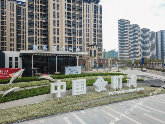 Leya Holiday Hotel in Shanwei, People's Republic of China