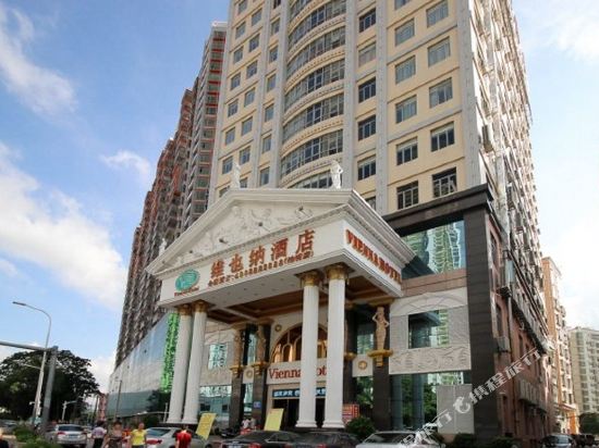 Vienna Hotel - last minute hotel in Jiangmen