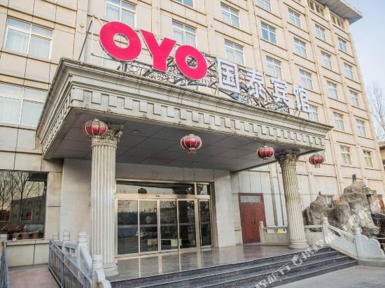 Tengzhou Guotai Hotel Zaozhuang in Tengzhou, People's Republic of China