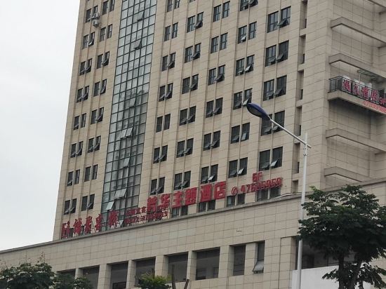 Fanghua Theme Hotel - carbon neutral hotel in Chongqing